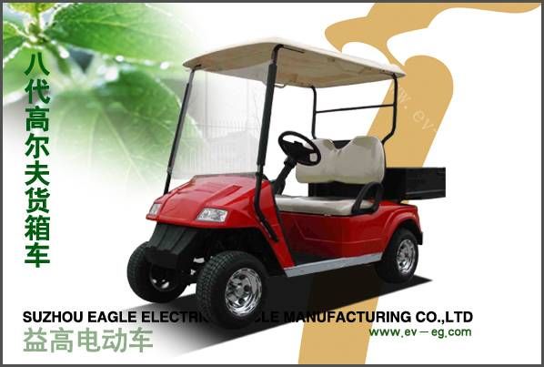 八代高爾夫箱貨車（二、四、六座）