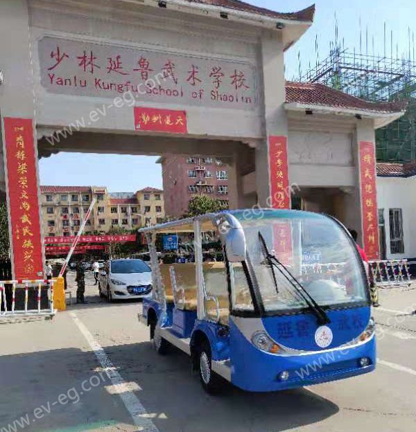 少林延魯武術學校