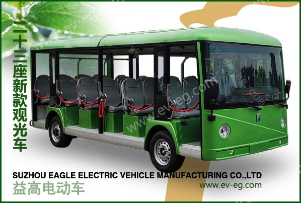 益高新款23座電動觀光車EG6232K