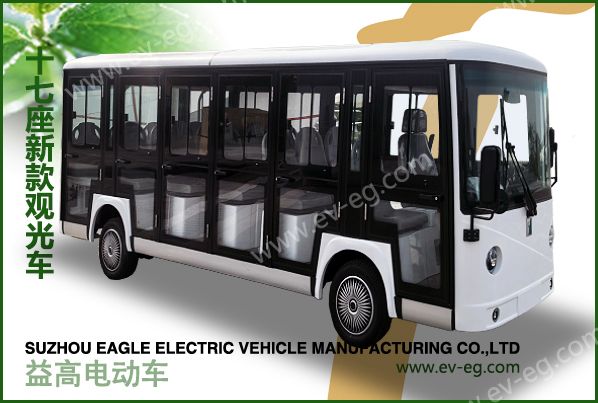 益高新款17座封閉電動觀光車